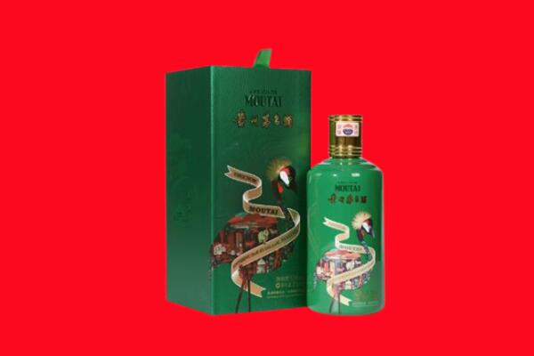 安平回收出口茅台酒.jpg